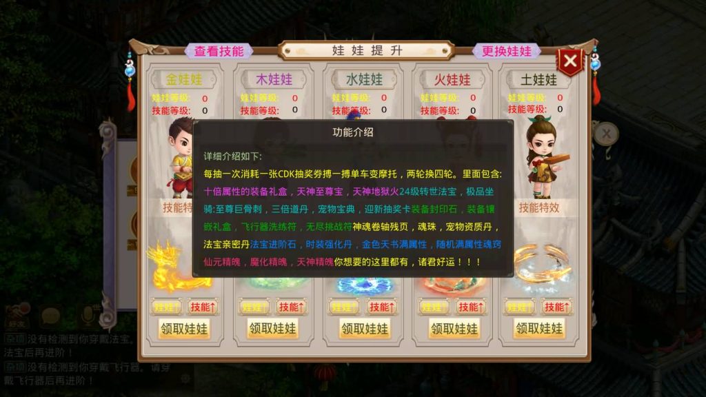 图片[8]-【紫禁惊鸿】[妖道手游]+详细文字搭建教程-妖妖灵资源网