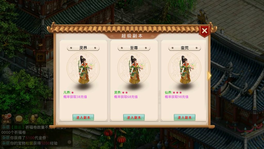 图片[9]-【紫禁惊鸿】[妖道手游]+详细文字搭建教程-妖妖灵资源网
