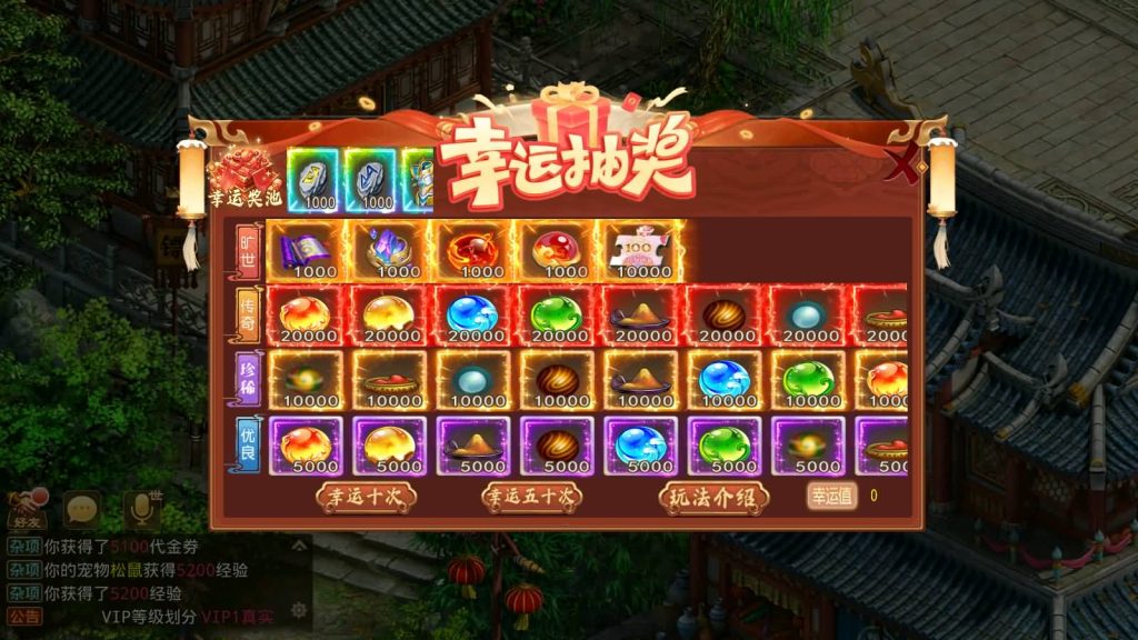 图片[12]-【紫禁惊鸿】[妖道手游]+详细文字搭建教程-妖妖灵资源网