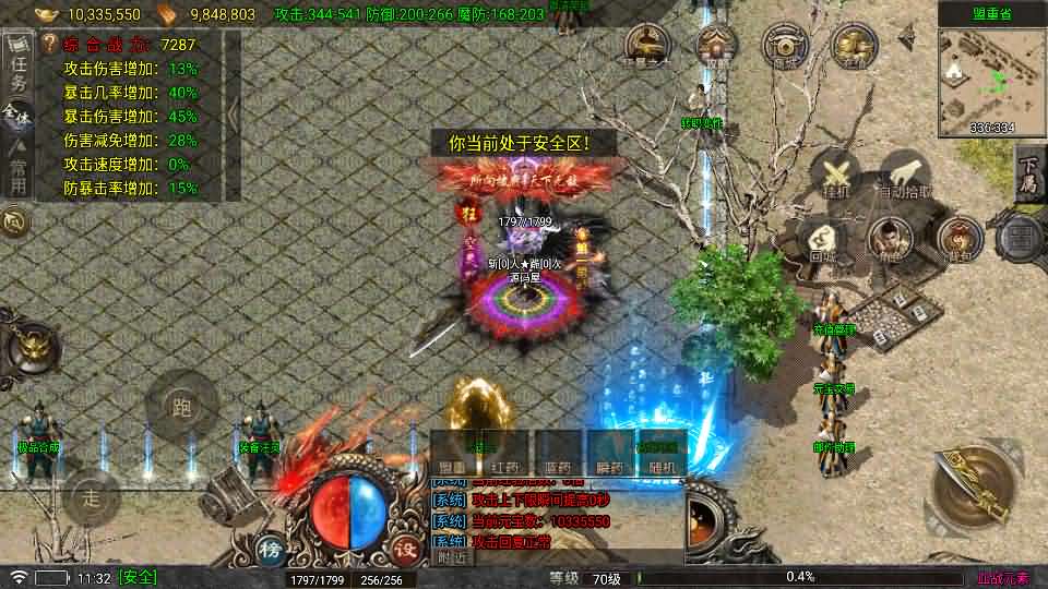 图片[2]-战神引擎传奇手游【1.80新血战元素】最新整理Win系特色服务端+安卓+GM授权物品后台+详细搭建教程-妖妖灵资源网