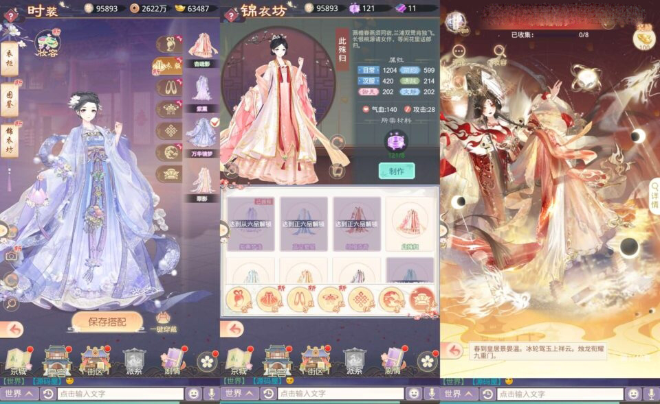 图片[2]-宫斗养成手游【盛世芳華多区跨服代金券本地优化版】8月新整理单机一键即玩端+Linux手工服务端+CDK授权后台+安卓+详细搭建教程-妖妖灵资源网