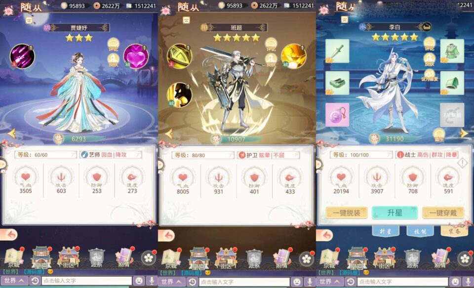 图片[3]-宫斗养成手游【盛世芳華多区跨服代金券本地优化版】8月新整理单机一键即玩端+Linux手工服务端+CDK授权后台+安卓+详细搭建教程-妖妖灵资源网