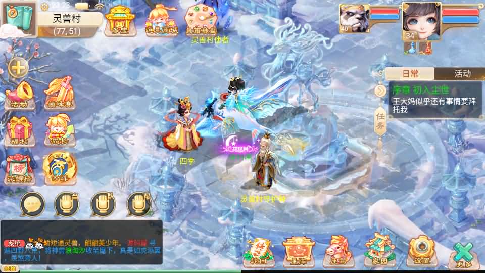 图片[22]-大话回合手游【精品西游之王者超变第二季】最新整理Linux手工服务端+安卓苹果双端+运营后台+详细搭建教程-妖妖灵资源网