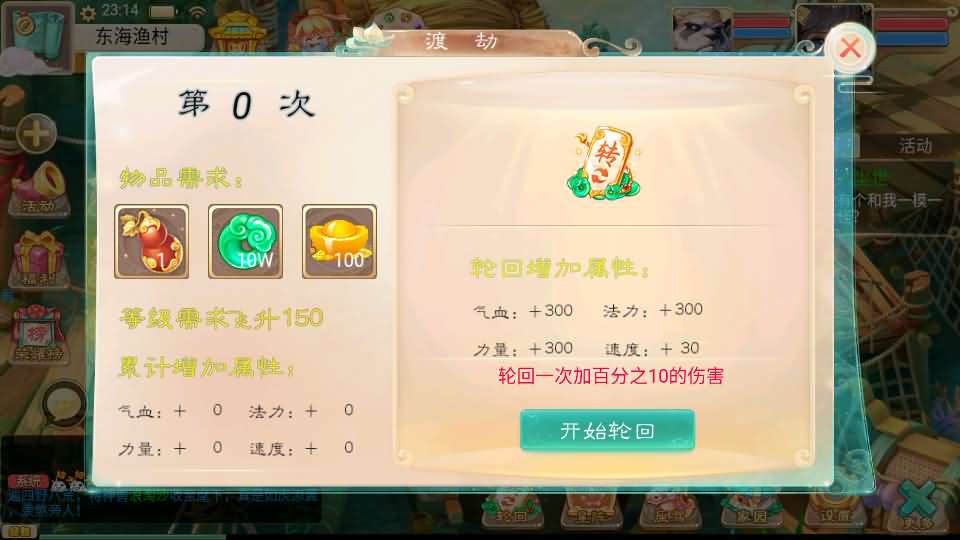 图片[9]-大话回合手游【精品西游之王者超变第二季】最新整理Linux手工服务端+安卓苹果双端+运营后台+详细搭建教程-妖妖灵资源网