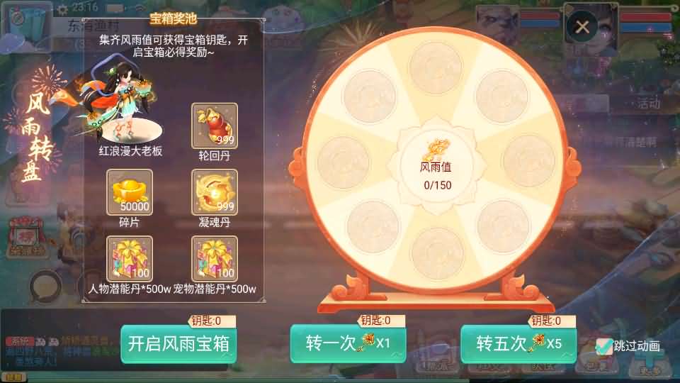 图片[10]-大话回合手游【精品西游之王者超变第二季】最新整理Linux手工服务端+安卓苹果双端+运营后台+详细搭建教程-妖妖灵资源网