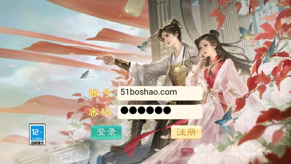 大话回合手游【精品西游之王者超变第二季】最新整理Linux手工服务端+安卓苹果双端+运营后台+详细搭建教程-妖妖灵资源网
