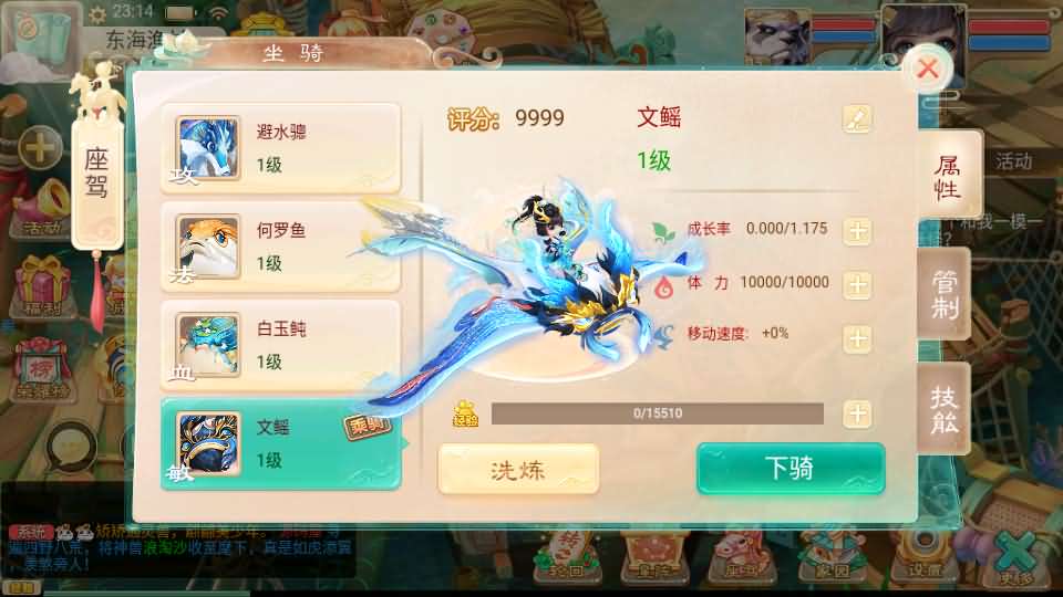 图片[17]-大话回合手游【精品西游之王者超变第二季】最新整理Linux手工服务端+安卓苹果双端+运营后台+详细搭建教程-妖妖灵资源网