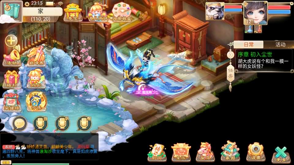 图片[18]-大话回合手游【精品西游之王者超变第二季】最新整理Linux手工服务端+安卓苹果双端+运营后台+详细搭建教程-妖妖灵资源网