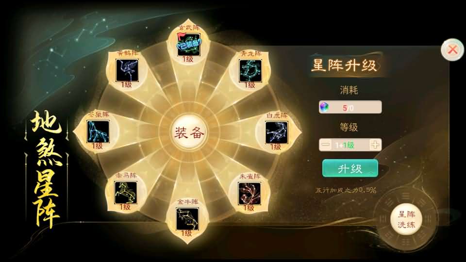 图片[19]-大话回合手游【精品西游之王者超变第二季】最新整理Linux手工服务端+安卓苹果双端+运营后台+详细搭建教程-妖妖灵资源网