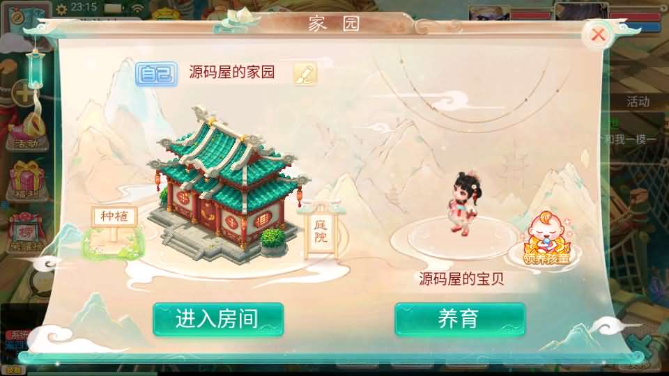 图片[3]-大话回合手游【精品西游之王者超变第二季】最新整理Linux手工服务端+安卓苹果双端+运营后台+详细搭建教程-妖妖灵资源网