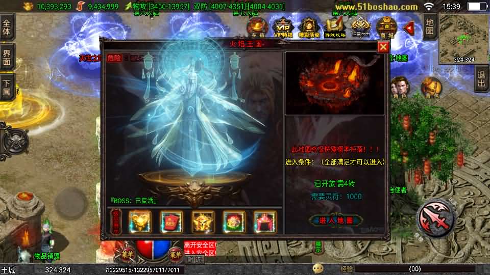 图片[4]-战神引擎传奇手游【独家修复三职业岁月无限刀-白猪3.0】最新整理Win系特色服务端+安卓苹果双端+GM授权后台+详细搭建教程-妖妖灵资源网