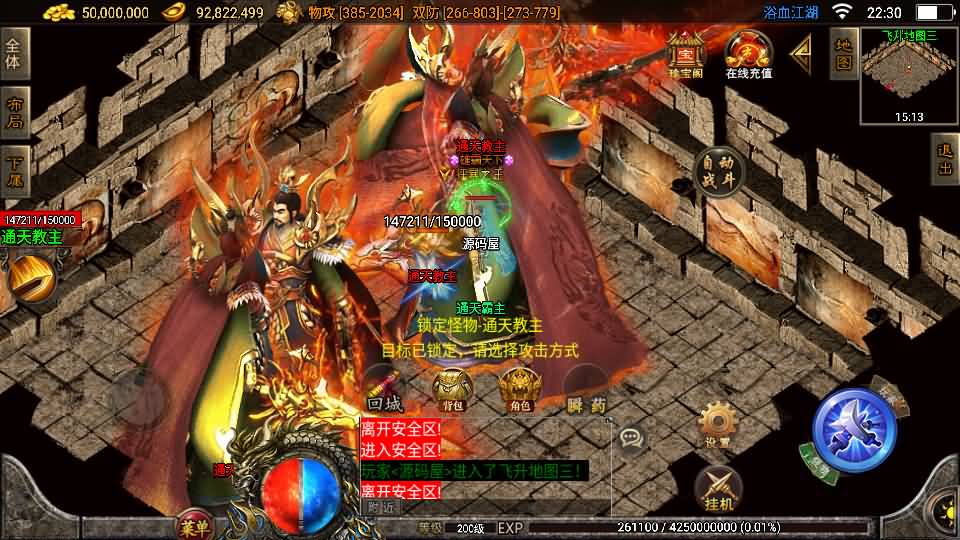 图片[11]-战神引擎传奇手游【1.85浴血微变元素三大陆-白猪3】最新整理Win系复古服务端+安卓苹果双端+GM授权后台+详细搭建教程-妖妖灵资源网