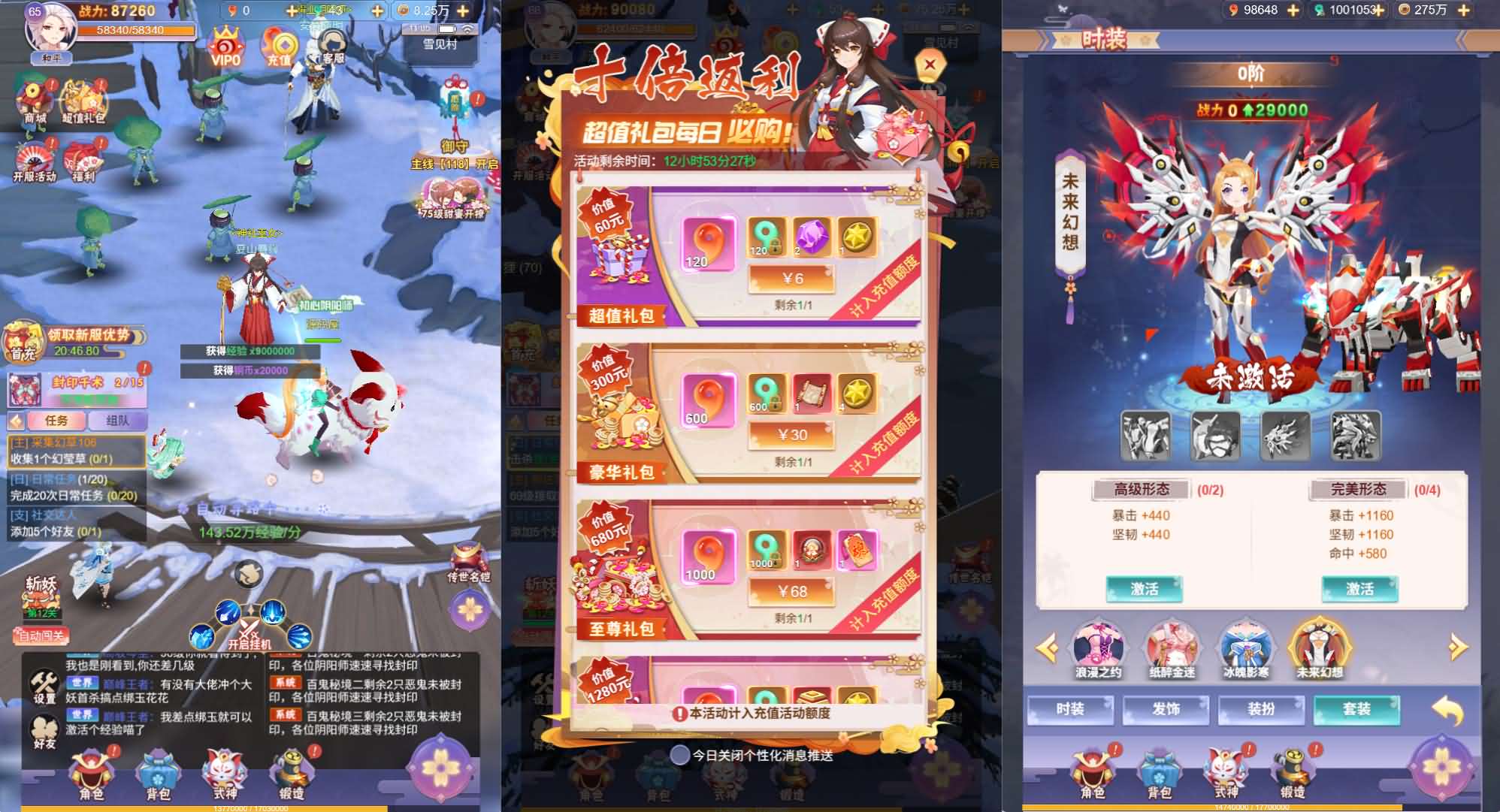 图片[5]-三网H5游戏【九州谕H5平台币内购跨服修复第二版】最新整理单机一键即玩镜像端+Linux手工服务端+运营后台+GM授权后台+简易APK+详细搭建教程+全套源码-妖妖灵资源网