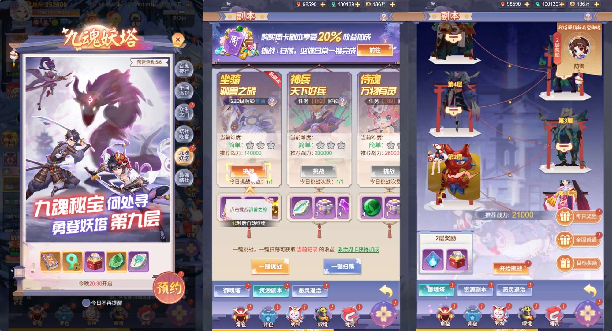 图片[7]-三网H5游戏【九州谕H5平台币内购跨服修复第二版】最新整理单机一键即玩镜像端+Linux手工服务端+运营后台+GM授权后台+简易APK+详细搭建教程+全套源码-妖妖灵资源网