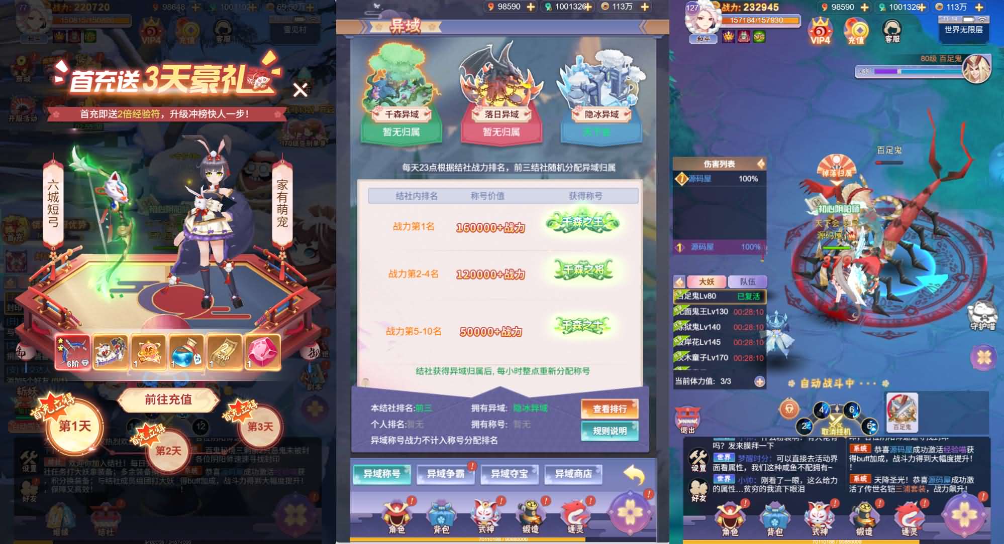 图片[8]-三网H5游戏【九州谕H5平台币内购跨服修复第二版】最新整理单机一键即玩镜像端+Linux手工服务端+运营后台+GM授权后台+简易APK+详细搭建教程+全套源码-妖妖灵资源网