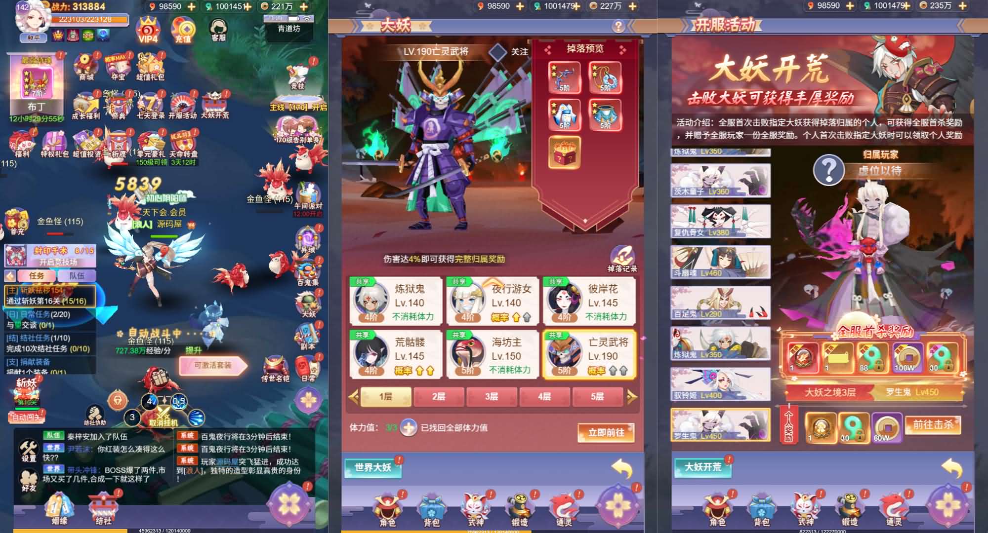 图片[9]-三网H5游戏【九州谕H5平台币内购跨服修复第二版】最新整理单机一键即玩镜像端+Linux手工服务端+运营后台+GM授权后台+简易APK+详细搭建教程+全套源码-妖妖灵资源网