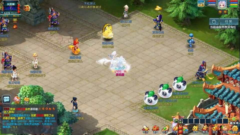 图片[2]-GGE2互通西游【梦江南2终极精修挂机版】最新整理Win系服务端+安卓苹果PC三端+GM工具+全套源码+详细搭建教程-妖妖灵资源网