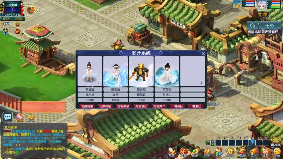 图片[3]-GGE2互通西游【梦江南2终极精修挂机版】最新整理Win系服务端+安卓苹果PC三端+GM工具+全套源码+详细搭建教程-妖妖灵资源网
