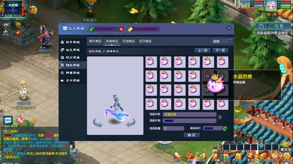 图片[4]-GGE2互通西游【梦江南2终极精修挂机版】最新整理Win系服务端+安卓苹果PC三端+GM工具+全套源码+详细搭建教程-妖妖灵资源网