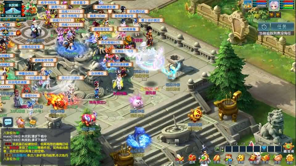 图片[10]-GGE2互通西游【梦江南2终极精修挂机版】最新整理Win系服务端+安卓苹果PC三端+GM工具+全套源码+详细搭建教程-妖妖灵资源网