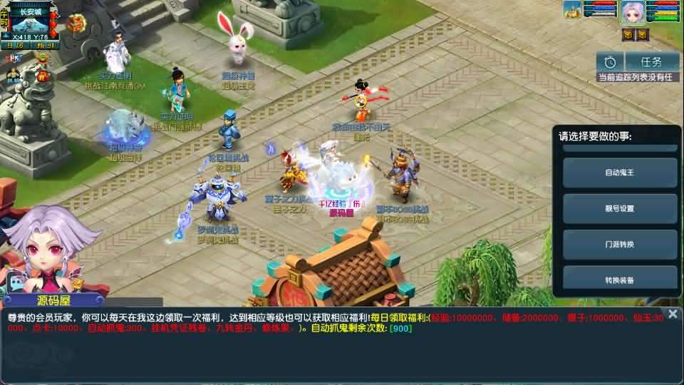 图片[12]-GGE2互通西游【梦江南2终极精修挂机版】最新整理Win系服务端+安卓苹果PC三端+GM工具+全套源码+详细搭建教程-妖妖灵资源网