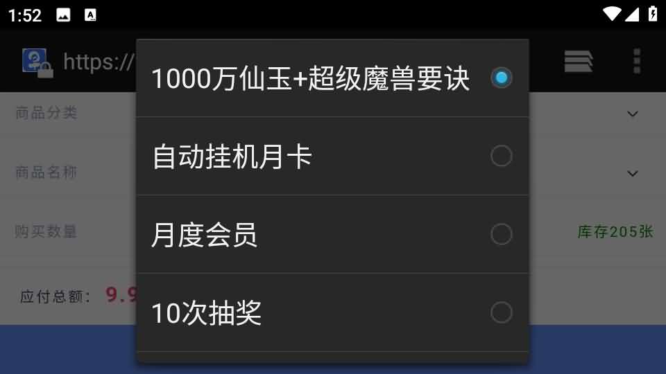 图片[15]-GGE2互通西游【梦江南2终极精修挂机版】最新整理Win系服务端+安卓苹果PC三端+GM工具+全套源码+详细搭建教程-妖妖灵资源网