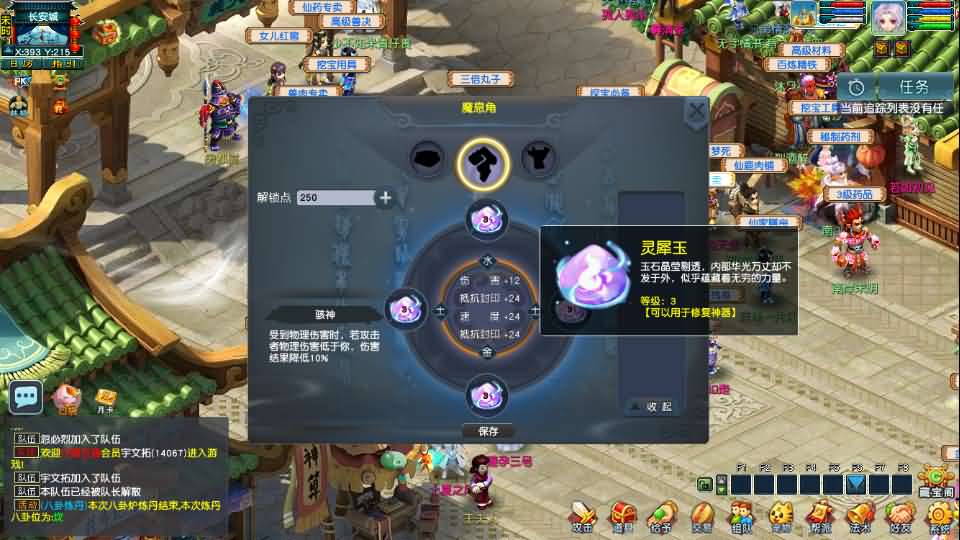 图片[16]-GGE2互通西游【梦江南2终极精修挂机版】最新整理Win系服务端+安卓苹果PC三端+GM工具+全套源码+详细搭建教程-妖妖灵资源网