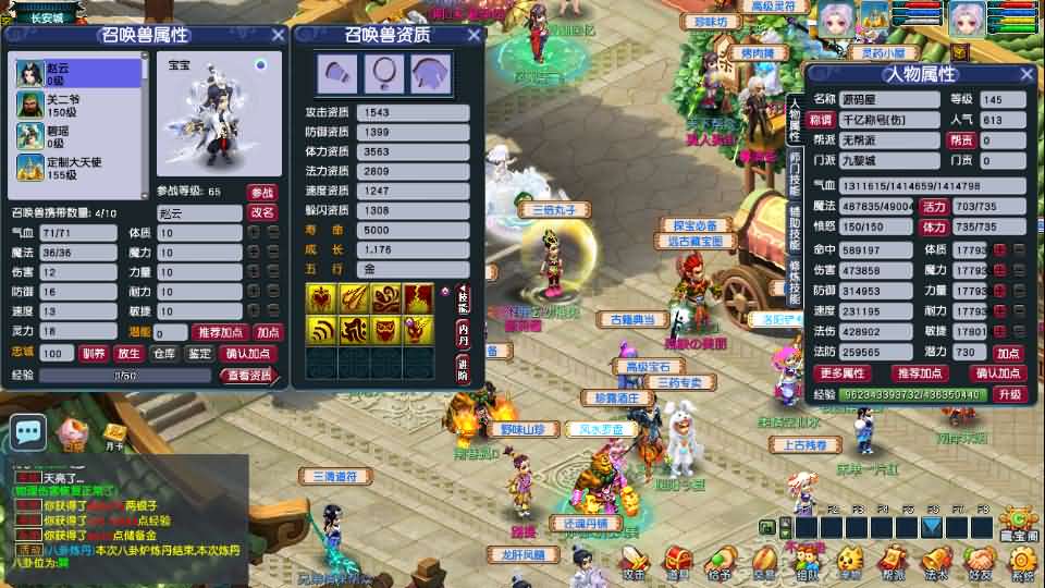 图片[18]-GGE2互通西游【梦江南2终极精修挂机版】最新整理Win系服务端+安卓苹果PC三端+GM工具+全套源码+详细搭建教程-妖妖灵资源网