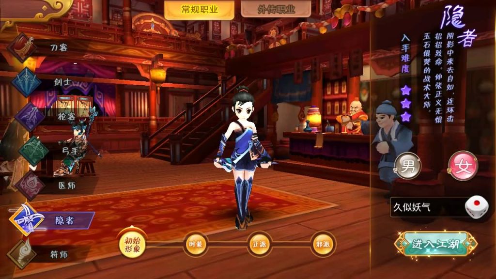 【热血江湖9职业之欢聚江湖】经典怀旧手游+全自动搭建服务端+专属视频搭建教程-妖妖灵资源网