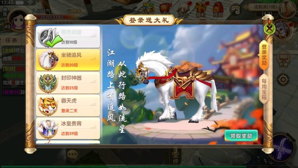 图片[5]-【热血江湖9职业之欢聚江湖】经典怀旧手游+全自动搭建服务端+专属视频搭建教程-妖妖灵资源网