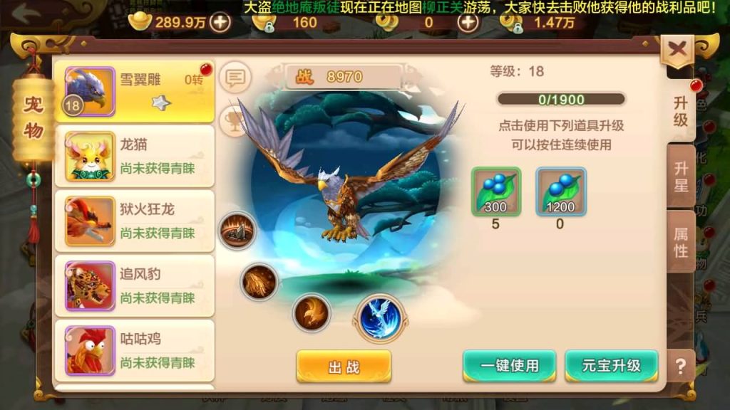 图片[7]-【热血江湖9职业之欢聚江湖】经典怀旧手游+全自动搭建服务端+专属视频搭建教程-妖妖灵资源网