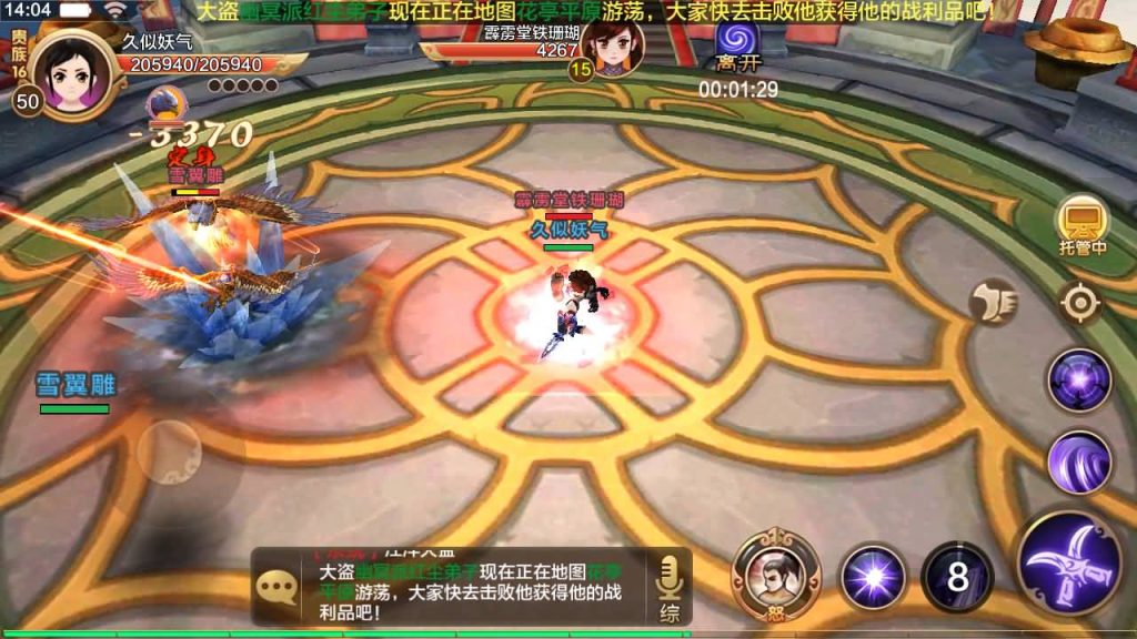 图片[10]-【热血江湖9职业之欢聚江湖】经典怀旧手游+全自动搭建服务端+专属视频搭建教程-妖妖灵资源网