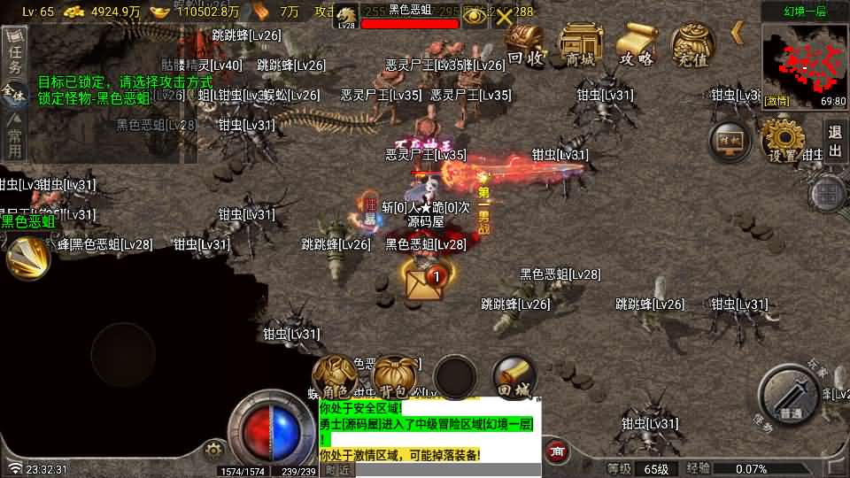 图片[12]-战神引擎传奇手游【1.80野战元素-白猪7.2免授权】最新整理Win系特色服务端+安卓+GM授权物品后台+详细搭建教程-妖妖灵资源网
