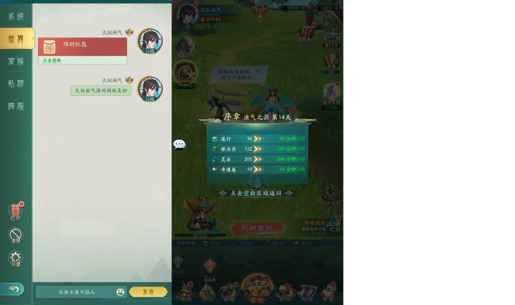 图片[3]-【山海经异兽录11赛季全人物代金券内购版】手游+windows服务端+详细文字搭建教程-妖妖灵资源网