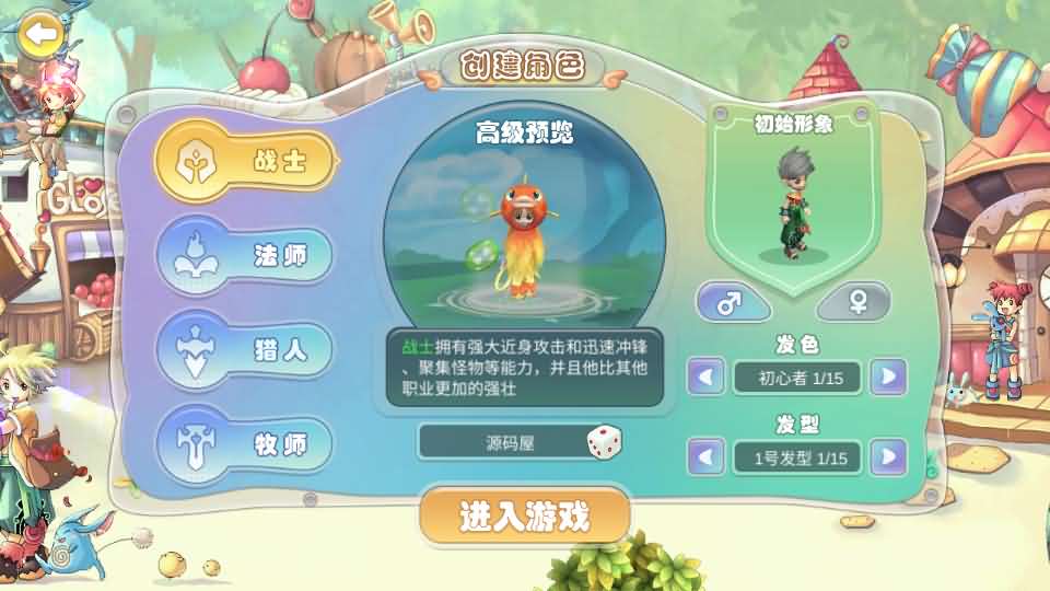 图片[2]-Q萌MMORPG手游【幻灵大冒险平台币内购版】最新整理单机一键即玩镜像端+Linux手工服务端+安卓+运营后台+CDK授权后台+代理后台+详细搭建教程+视频教程-妖妖灵资源网