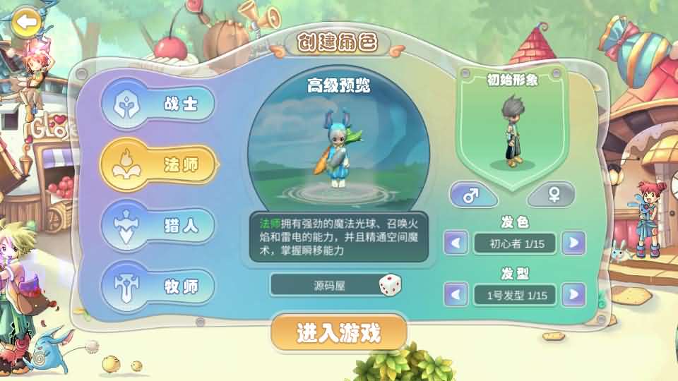 图片[7]-Q萌MMORPG手游【幻灵大冒险平台币内购版】最新整理单机一键即玩镜像端+Linux手工服务端+安卓+运营后台+CDK授权后台+代理后台+详细搭建教程+视频教程-妖妖灵资源网
