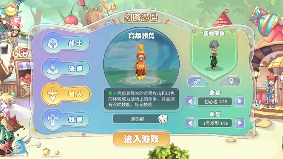图片[8]-Q萌MMORPG手游【幻灵大冒险平台币内购版】最新整理单机一键即玩镜像端+Linux手工服务端+安卓+运营后台+CDK授权后台+代理后台+详细搭建教程+视频教程-妖妖灵资源网