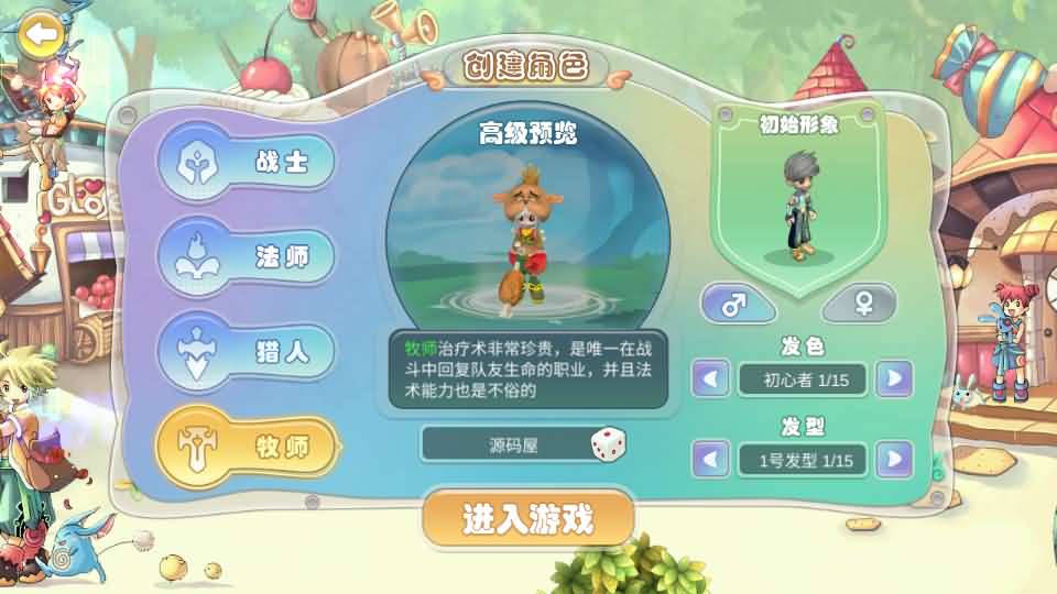 图片[9]-Q萌MMORPG手游【幻灵大冒险平台币内购版】最新整理单机一键即玩镜像端+Linux手工服务端+安卓+运营后台+CDK授权后台+代理后台+详细搭建教程+视频教程-妖妖灵资源网