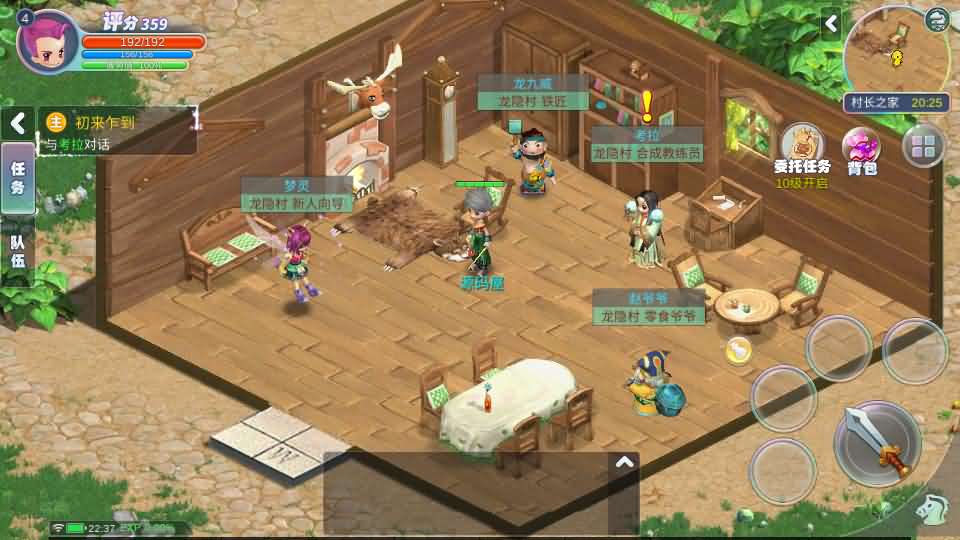 图片[10]-Q萌MMORPG手游【幻灵大冒险平台币内购版】最新整理单机一键即玩镜像端+Linux手工服务端+安卓+运营后台+CDK授权后台+代理后台+详细搭建教程+视频教程-妖妖灵资源网