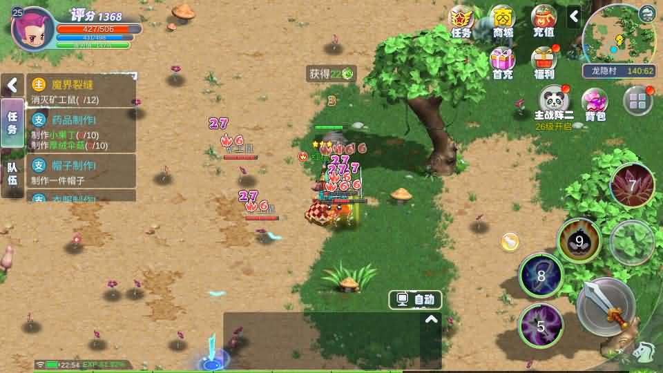图片[11]-Q萌MMORPG手游【幻灵大冒险平台币内购版】最新整理单机一键即玩镜像端+Linux手工服务端+安卓+运营后台+CDK授权后台+代理后台+详细搭建教程+视频教程-妖妖灵资源网