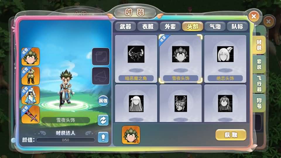 图片[14]-Q萌MMORPG手游【幻灵大冒险平台币内购版】最新整理单机一键即玩镜像端+Linux手工服务端+安卓+运营后台+CDK授权后台+代理后台+详细搭建教程+视频教程-妖妖灵资源网