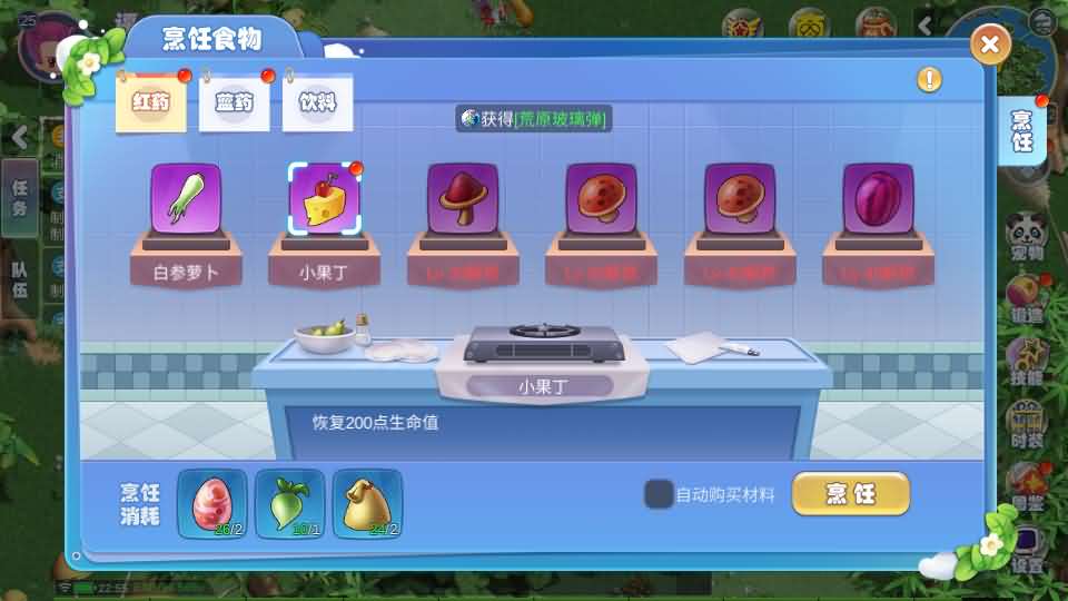 图片[3]-Q萌MMORPG手游【幻灵大冒险平台币内购版】最新整理单机一键即玩镜像端+Linux手工服务端+安卓+运营后台+CDK授权后台+代理后台+详细搭建教程+视频教程-妖妖灵资源网