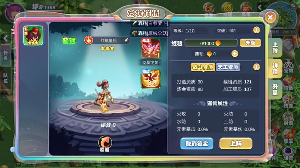 图片[15]-Q萌MMORPG手游【幻灵大冒险平台币内购版】最新整理单机一键即玩镜像端+Linux手工服务端+安卓+运营后台+CDK授权后台+代理后台+详细搭建教程+视频教程-妖妖灵资源网