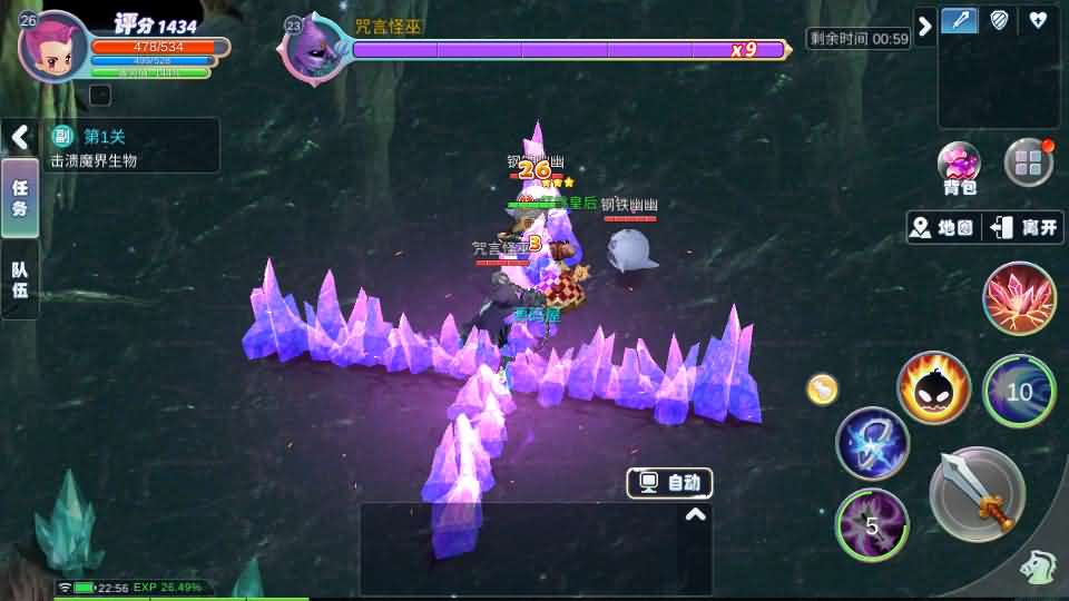 图片[16]-Q萌MMORPG手游【幻灵大冒险平台币内购版】最新整理单机一键即玩镜像端+Linux手工服务端+安卓+运营后台+CDK授权后台+代理后台+详细搭建教程+视频教程-妖妖灵资源网