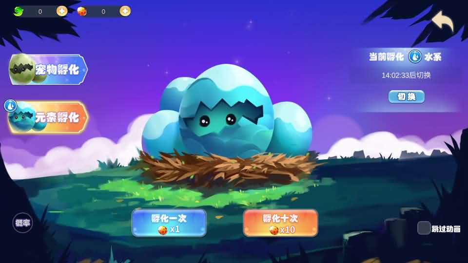 图片[17]-Q萌MMORPG手游【幻灵大冒险平台币内购版】最新整理单机一键即玩镜像端+Linux手工服务端+安卓+运营后台+CDK授权后台+代理后台+详细搭建教程+视频教程-妖妖灵资源网
