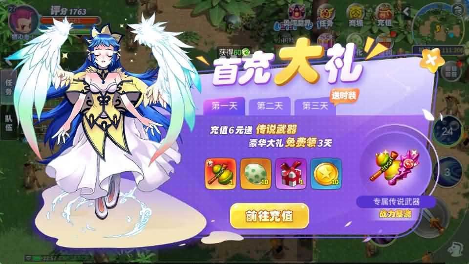 图片[18]-Q萌MMORPG手游【幻灵大冒险平台币内购版】最新整理单机一键即玩镜像端+Linux手工服务端+安卓+运营后台+CDK授权后台+代理后台+详细搭建教程+视频教程-妖妖灵资源网