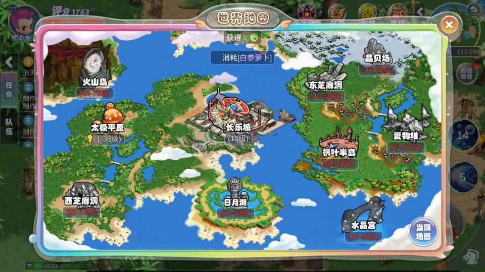 图片[4]-Q萌MMORPG手游【幻灵大冒险平台币内购版】最新整理单机一键即玩镜像端+Linux手工服务端+安卓+运营后台+CDK授权后台+代理后台+详细搭建教程+视频教程-妖妖灵资源网