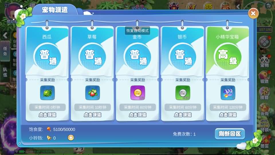 图片[19]-Q萌MMORPG手游【幻灵大冒险平台币内购版】最新整理单机一键即玩镜像端+Linux手工服务端+安卓+运营后台+CDK授权后台+代理后台+详细搭建教程+视频教程-妖妖灵资源网