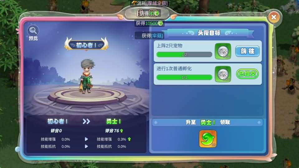 图片[20]-Q萌MMORPG手游【幻灵大冒险平台币内购版】最新整理单机一键即玩镜像端+Linux手工服务端+安卓+运营后台+CDK授权后台+代理后台+详细搭建教程+视频教程-妖妖灵资源网