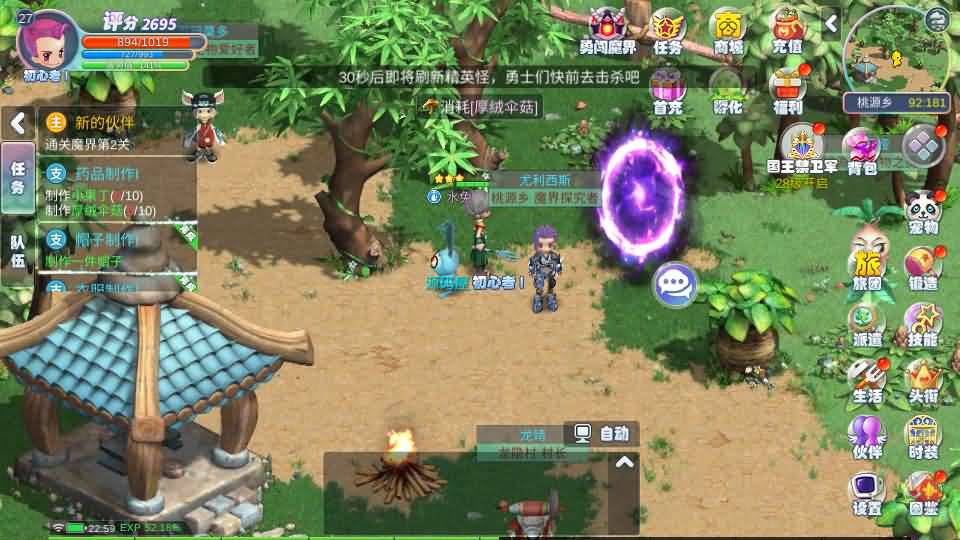 图片[21]-Q萌MMORPG手游【幻灵大冒险平台币内购版】最新整理单机一键即玩镜像端+Linux手工服务端+安卓+运营后台+CDK授权后台+代理后台+详细搭建教程+视频教程-妖妖灵资源网